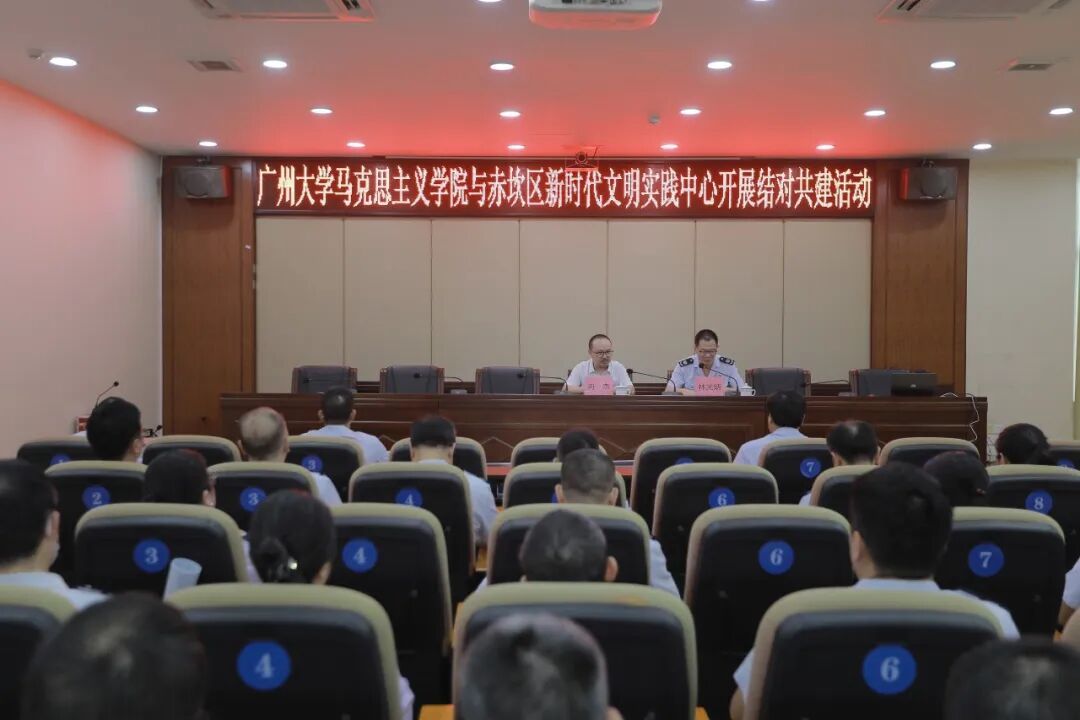 结对理论宣讲（四）：公司赴湛江开展理论宣讲活动