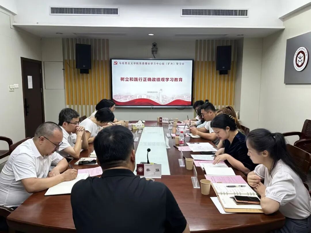 公司党委召开理论学习中心组（扩大）学习会