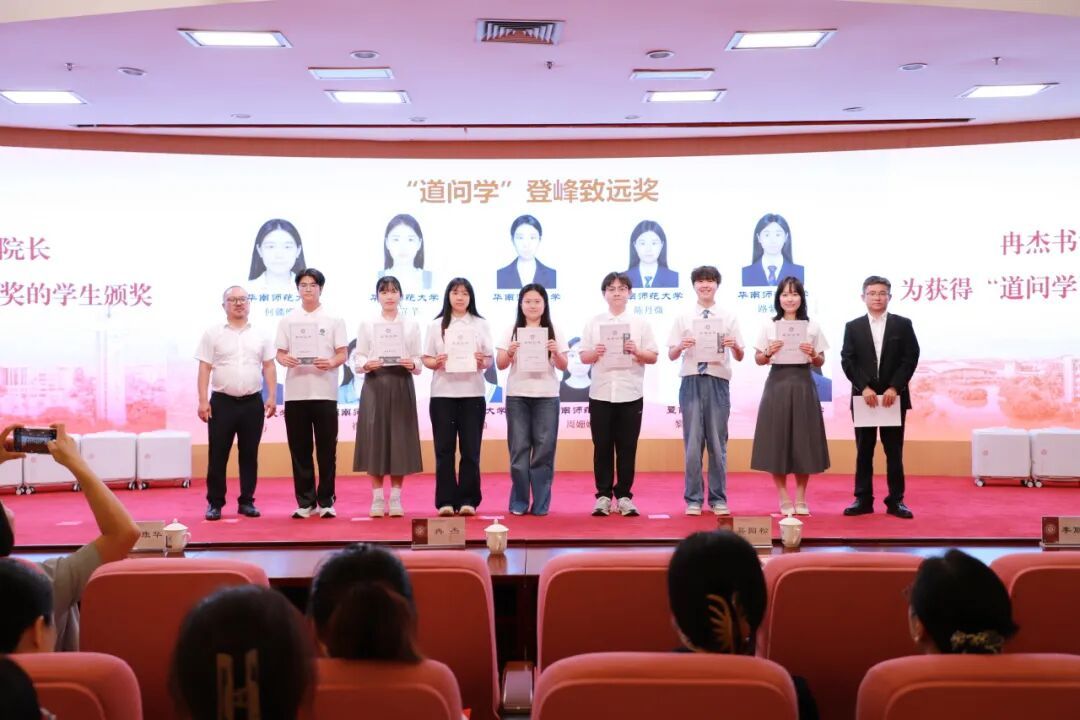 公司举办2026届毕业晚会暨第五届“道问学”颁奖典礼