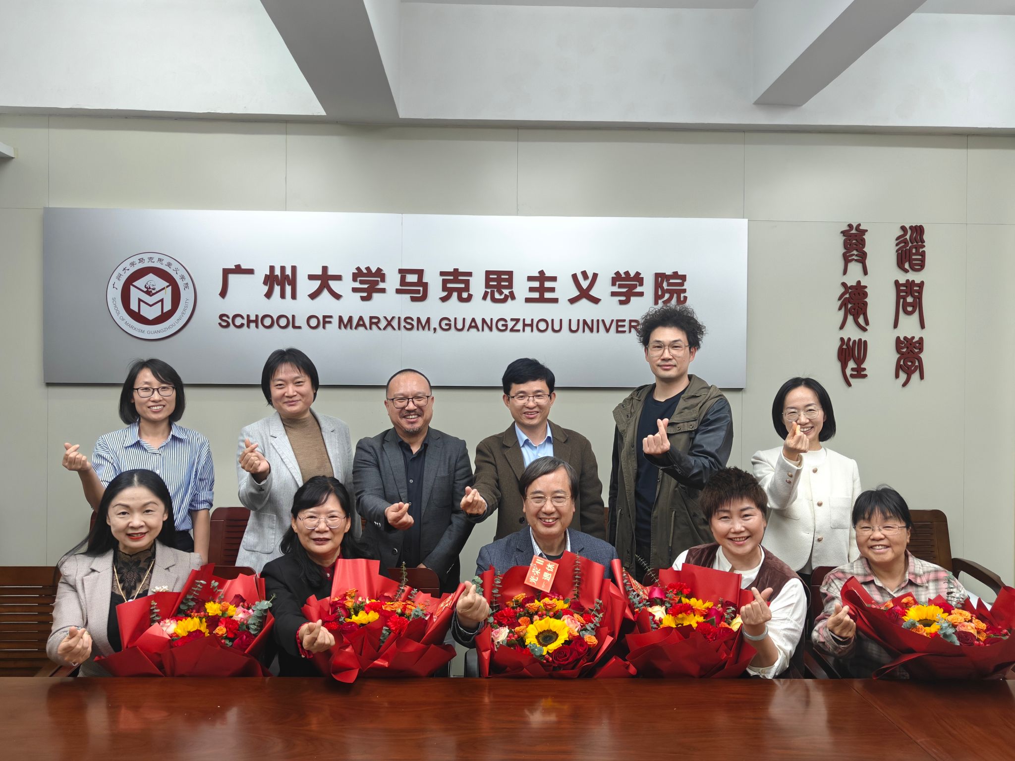 致敬耕耘岁月,共话薪火相传——公司举行致敬荣休教师新春茶话会