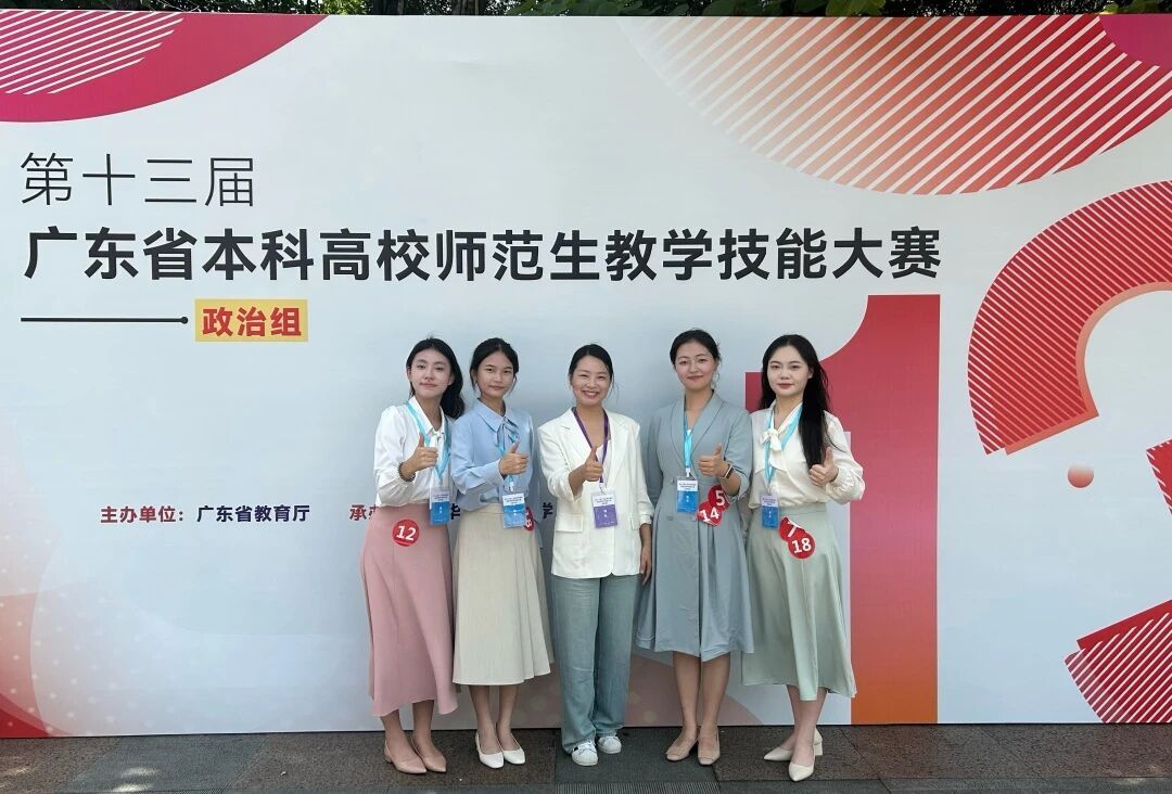 省师范生教学技能大赛，公司学子再破纪录！
